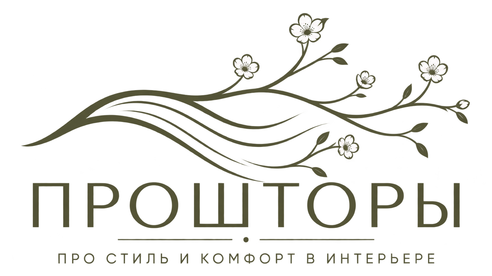 ПроШторы